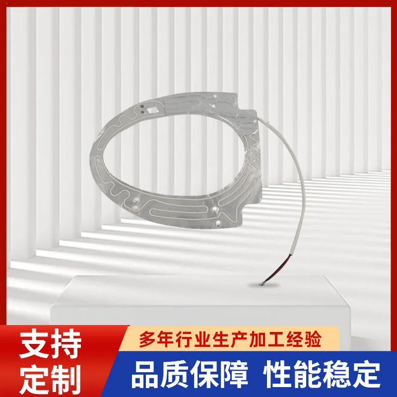 Aluminum Foil Heater Intelligent Toilet Seat Heater